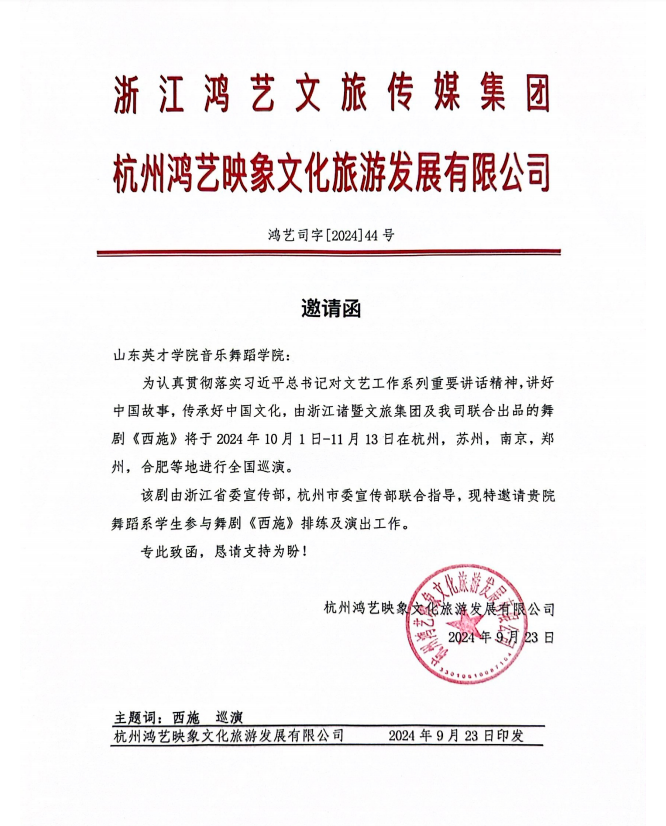 微信圖片_20241013202535